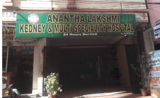 Hospital profile photo